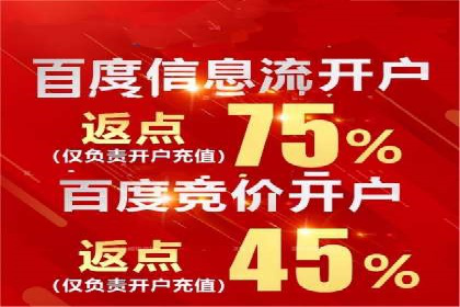 SEM账户托管优化案例分享